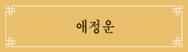 캰 캰